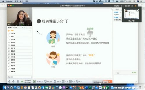 徐岚自招英语(完结)百度网盘保存 徐岚自招英语(完结)百度网盘保存