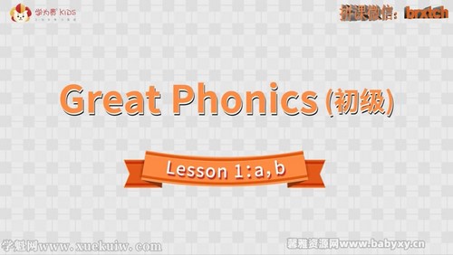 ѧΪ��KIDS��Ȼƴ����������26����ĸ�İ��أ���ᣩ�ٶ�����