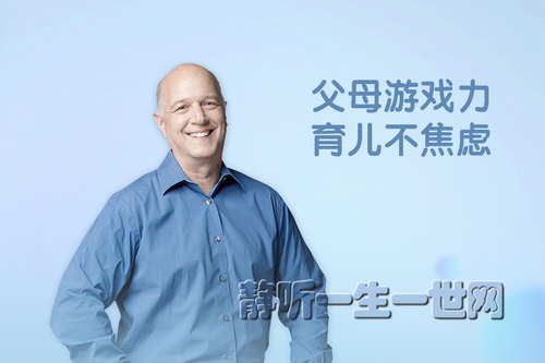 科恩:父母游戏力,育儿不焦虑(完结)(喜马拉雅) 科恩:父母游戏力,育儿不焦虑(完结)(喜马拉雅)