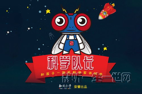 ��ѧ�ӳ������Ӷ��ߵĿ�ѧ�ң���ᣩ��ϲ�����ţ�