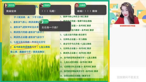 ��ҵ��2022�߶�Ӣ������ݺ��ټ�˰� �ٶ����̱���