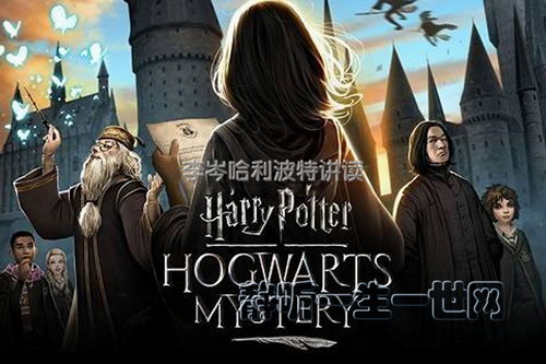 李岑哈利波特讲读(英语有声书) 李岑哈利波特讲读(英语有声书)