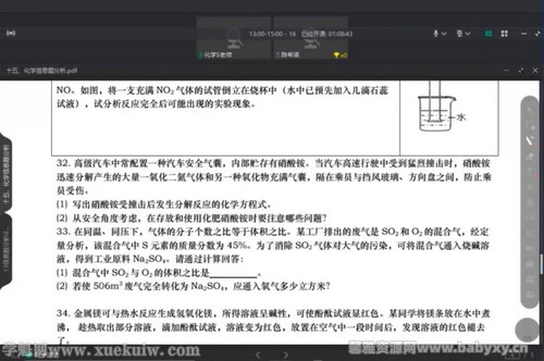 ����ʦ��ѧ��չ2021�＾�ࣨ��ᣩ�ٶ����̱���