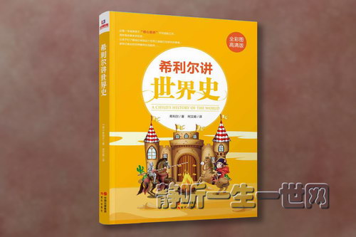 ����ѧ��������ʷ(ϣ����������ʷ) Ӣ����Ƶ�͵����飨Ӣ�������飩