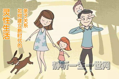 灵性生活:如何建立新时代的亲子关系(完结)(喜马拉雅) 灵性生活:如何建立新时代的亲子关系(完结)(喜马拉雅)