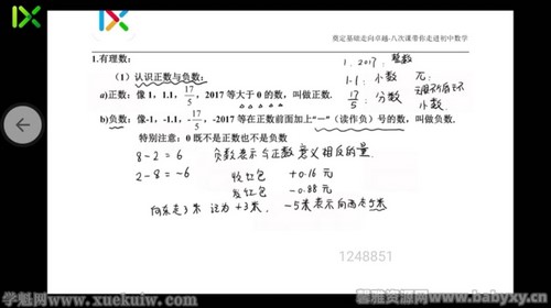 ������һ��ѧУ�����ڰθ߰ࣨ��ᣩ�ٶ����̱���