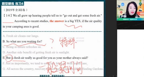 作业帮2022高三英语何红艳寒假尖端班 百度网盘保存 作业帮2022高三英语何红艳寒假尖端班 百度网盘保存