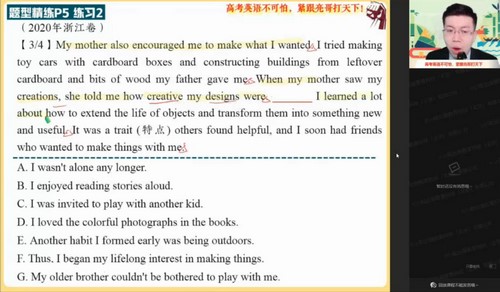 作业帮2022高三英语张亮寒假尖端班 百度网盘保存 作业帮2022高三英语张亮寒假尖端班 百度网盘保存