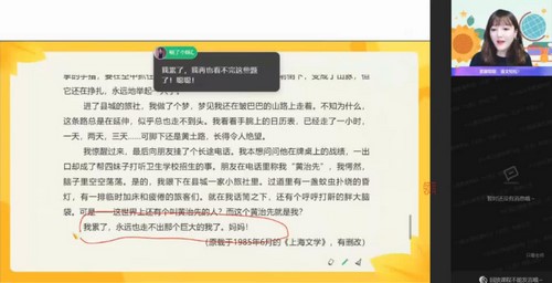 作业帮2022高三语文刘聪寒假尖端班 百度网盘 作业帮2022高三语文刘聪寒假尖端班 百度网盘