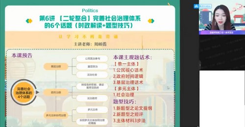 ��ҵ��2022����������ὲ����ٰ� �ٶ�����