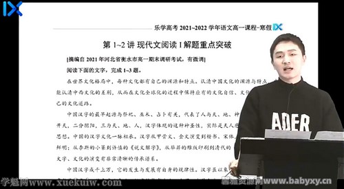 ��ѧ2022��һ���ĳ»��ĺ��ٰ� �ٶ�����