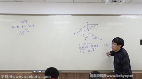 杨琦初二数学校内寒假拔高班(完结)百度网盘保存 杨琦初二数学校内寒假拔高班(完结)百度网盘保存