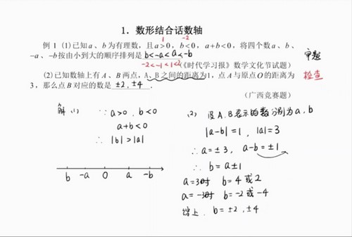 �������꼶��˼άˢ��� �ٶ�����