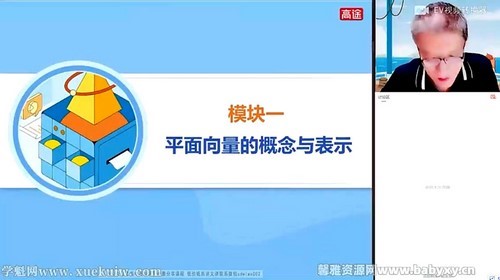 ��;2022��һ��ѧ�¹������ٰ� �ٶ�����