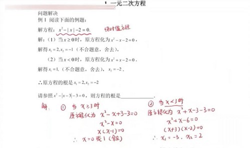 �������꼶��˼άˢ��� �ٶ����̱���