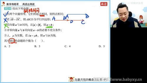 ��;2022��һ��ѧФ�Ϻ��ٰ� �ٶ�����