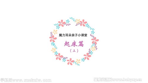 魔力耳朵亲子英语视频资源全100套 百度网盘保存 魔力耳朵亲子英语视频资源全100套 百度网盘保存