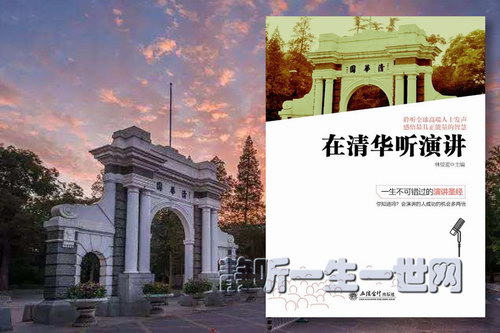 ���廪���ݽ���ȫ48����