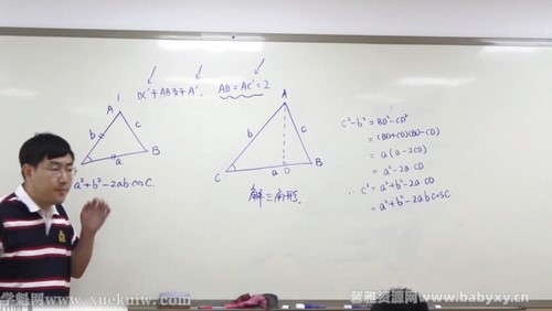 杨琦中考压轴题精讲课程(完结)百度网盘保存 杨琦中考压轴题精讲课程(完结)百度网盘保存