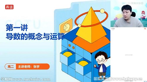 ��;2022�߶���ѧ����ٰ� �ٶ����̱���