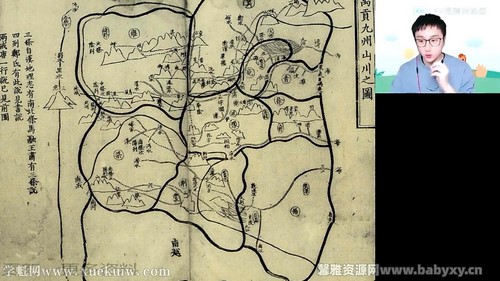 高途2022高二地理周欣寒假班 百度网盘保存 高途2022高二地理周欣寒假班 百度网盘保存