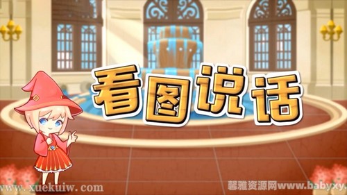 ������С�����¿ο�ͼд�� �ٶ����̱���