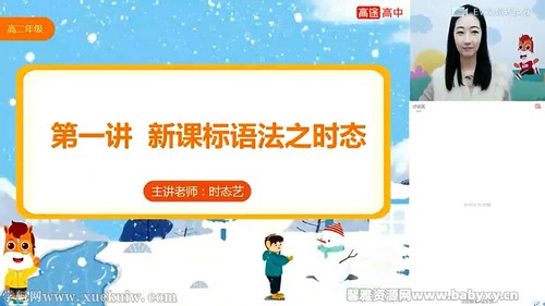 ��;2022�߶�Ӣ����պ��ٰ� �ٶ����̱���