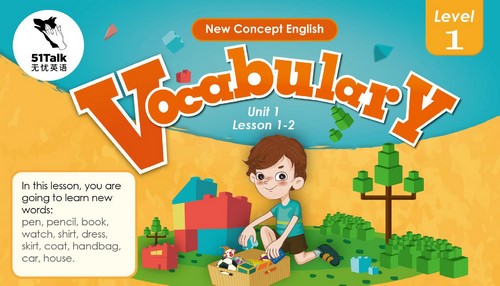 无忧英语51talk青少年全能新概念一册PDF 百度网盘保存 无忧英语51talk青少年全能新概念一册PDF 百度网盘保存