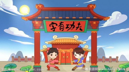 画啦啦小灯塔字有功夫(全)百度网盘保存 画啦啦小灯塔字有功夫(全)百度网盘保存