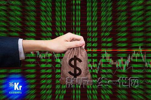 36氪投资人的秘密(完结) 36氪投资人的秘密(完结)