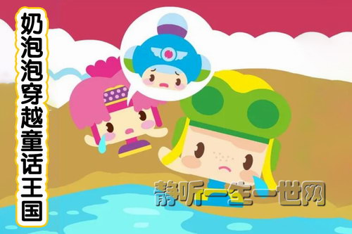 �����ݴ�Խͯ������