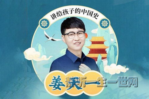 ����һ�������ӵ�Ȥζ�й�ʷ����ᣩ