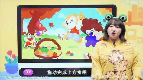 学而思网校2021年秋季二年级数学目标S班于玲(六年制完结)百度网盘保存 学而思网校2021年秋季二年级数学目标S班于玲(六年制完结)百度网盘保存