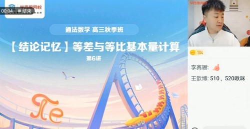 ѧ��˼2021�������ѧ�＾Ŀ��A���ึ���ң���ᣩ�ٶ����̱���