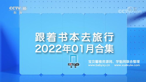 2022��1�¸����鱾ȥ���� �ٶ�����