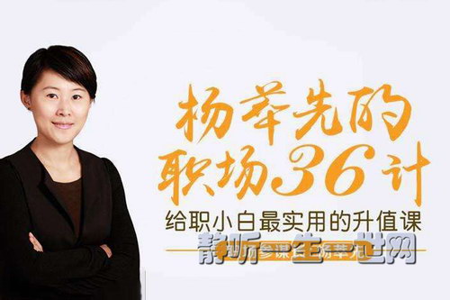 ְ��36�ƣ���ʵ�õ���ְ��н������������ᣩ