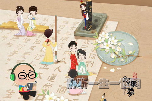 凯叔红楼梦第二部:会群芳·大观园(完结) 凯叔红楼梦第二部:会群芳·大观园(完结)