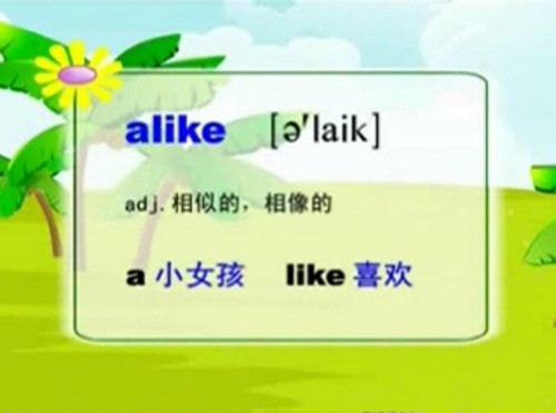 ��Ŀ�����ǵ����ټ�СѧӢ�ﵥ���ټ� �ٶ����̱���