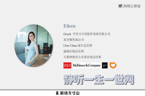 职场方寸山如何把握职场新机会 职场方寸山如何把握职场新机会