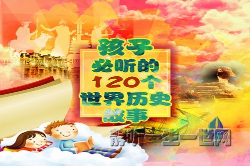 ���ӱ�����120��������ʷ���£���ᣩ��ϲ�����ţ�