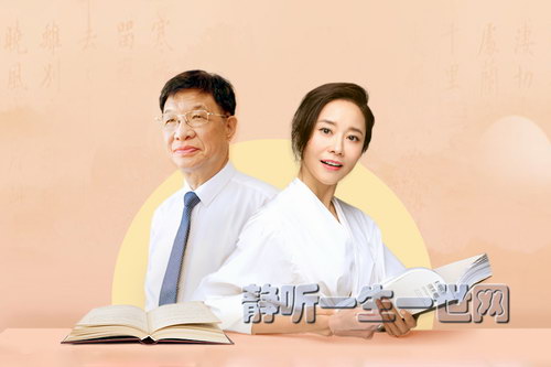喜马拉雅FM:黄玉峰&李蕾:初中语文课本详解(完结) 喜马拉雅FM:黄玉峰&李蕾:初中语文课本详解(完结)