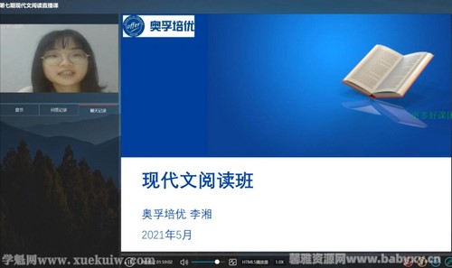 奥孚培优满分阅读(完结)百度网盘保存 奥孚培优满分阅读(完结)百度网盘保存