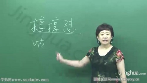 申怡秋季高三语文一轮复习阅读写作训练班 百度网盘保存 申怡秋季高三语文一轮复习阅读写作训练班 百度网盘保存