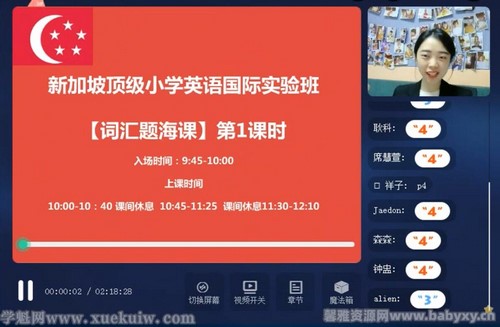 �¶����汾���¼��¶���СѧӢ�����ʵ���ʻ�γ� �ٶ����̱���