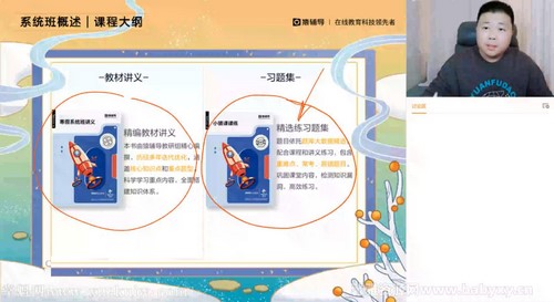 Գ����2022������������Զ����A+�� �ٶ����̱���