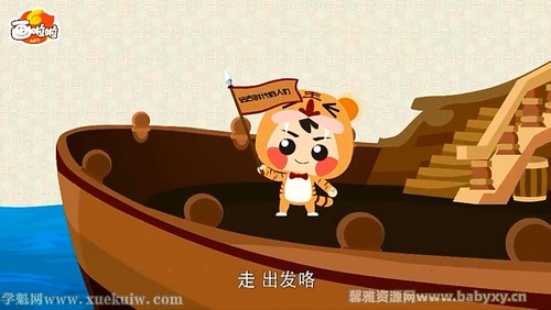 ������С���������ӵ�������ʷ�Σ�ȫ���ٶ����̱���