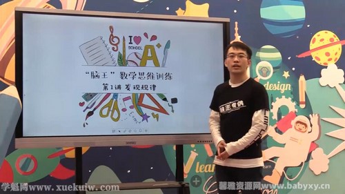新东方绘本馆最强脑王杨易亲授 数学思维训练营(业内独家 )(完结)百度网盘保存 新东方绘本馆最强脑王杨易亲授 数学思维训练营(业内独家 )(完结)百度网盘保存
