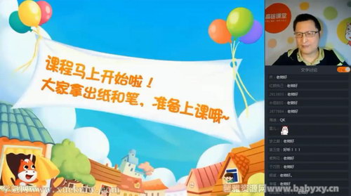 曾曦作文训练营(4节完结)百度网盘 曾曦作文训练营(4节完结)百度网盘