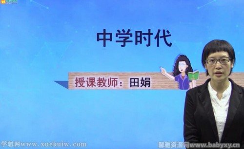 ��һ���β����˽̰��ϲ�ͬ���Σ������뷨�Σ����ʺ�ѧ�����ٶ�����