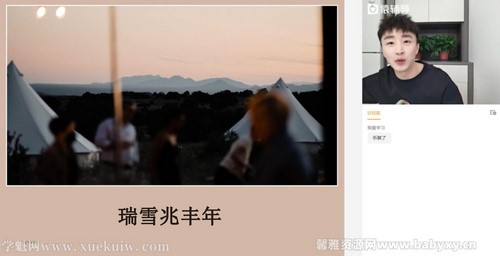 猿辅导2022高三语文成瑞瑞寒假A+班 百度网盘 猿辅导2022高三语文成瑞瑞寒假A+班 百度网盘